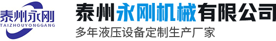 欧米茄中国官方网站|兴化市华星气动元件厂